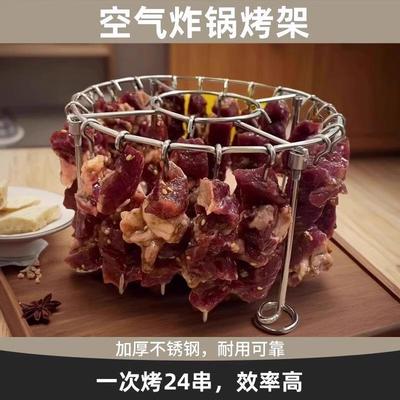 Air fryer grill oven accessory, stainless steel vertical ske