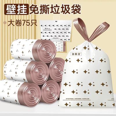 No-tear drawstring garbage bags, extra thick for home use, p