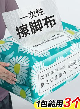 Disposable Thick Foot Wipes for Home Use, Lazy Person's Spec