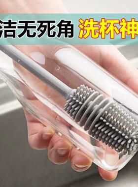 Cup cleaning brush, long-handle water cup cleaner, milk bott