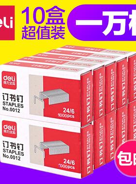 Deli Office Supplies 0012 Stapler Staples, Standard 2, Unive