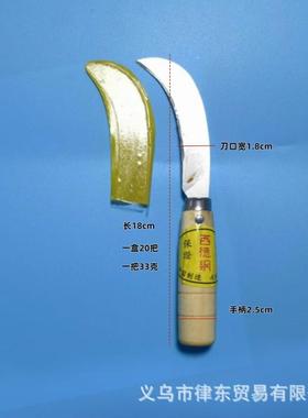 Manufacturer Direct Sale: Stainless Steel Fruit Knife with B