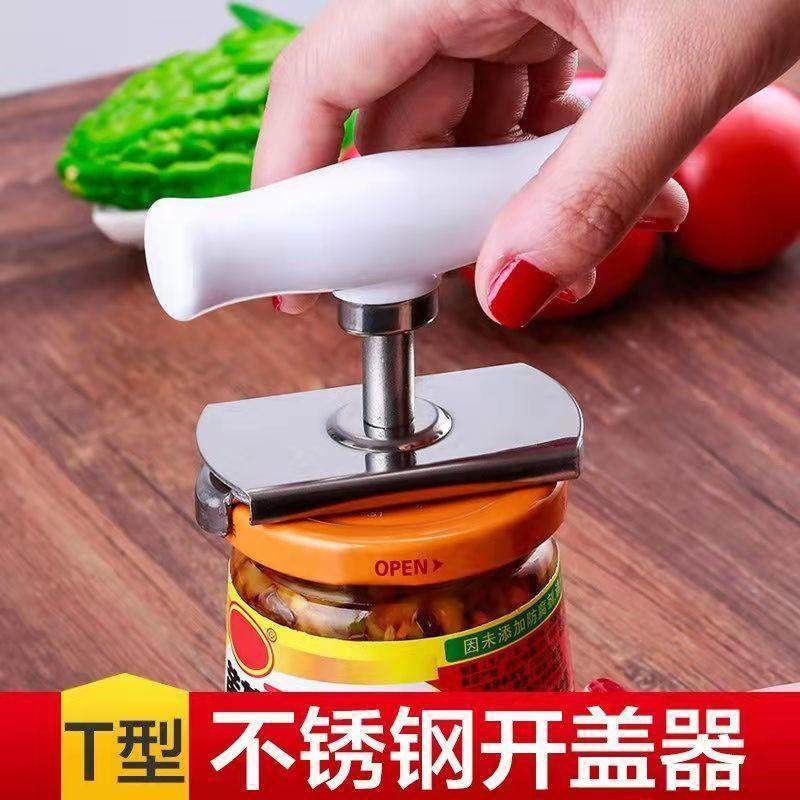 Stainless Steel Effort-Saving Lid Opener, Can Opener, Glass