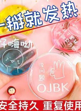 Goodbye Heat Warm Hand Warmer Portable Cartoon Self-Heating