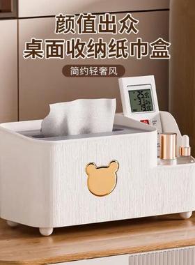 Desktop Tissue Box Luxury Living Room Tissue Holder Home Tis