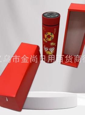 Year of the Snake festive thermal mug with temperature displ