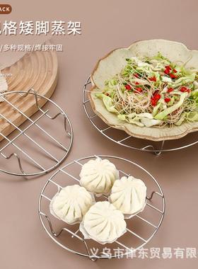 Universal steaming insert, water-separating steamer tray, st