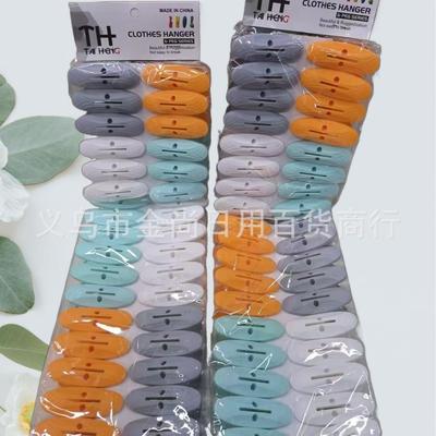 Multicolor Thickened Plastic Clothespins, Wind-Resistant Mul