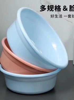 Source Manufacturer Plastic Basin Round Plastic Face Washing