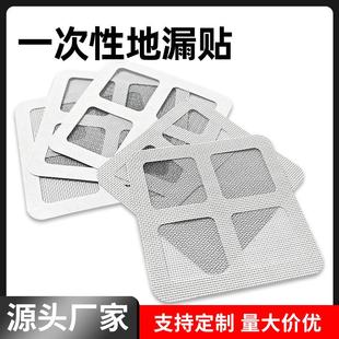 Disposable Bathroom Drain Sticker, Hair Filter for Sink, Ant