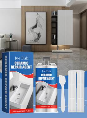 Jue Fish Tile Repair Adhesive - For fixing and waterproofing