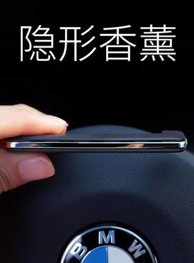 Car Air Freshener for AC Vents, 5-Second Full Car Scent, Sol