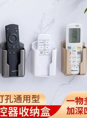 Wall-mounted storage box for TV remote controls, mobile phon