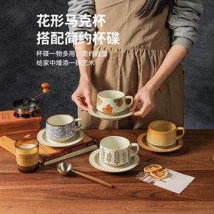 and saucer exquisite coffee end cup high Vintage set