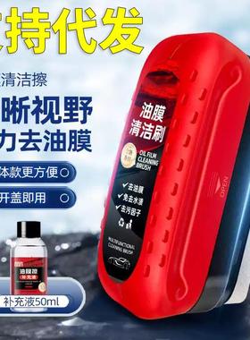 Oil film cleaning brush factory, stain remover for car glass