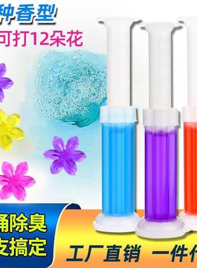 Toilet Freshener Gel for Bathroom Odor Removal - 12 Pack of