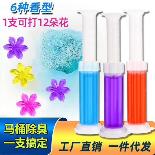 Toilet Freshener Gel for Bathroom Odor Removal - 12 Pack of