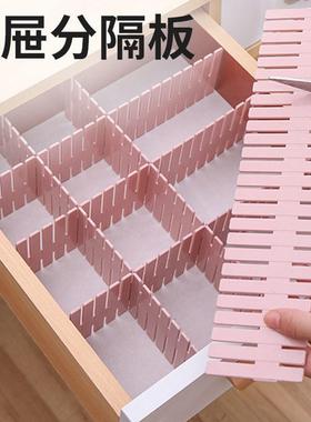 Drawer organizer with adjustable plastic dividers for custom