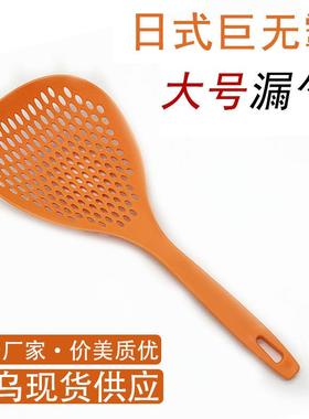 Large Nylon Kitchen Strainer, Perfect for Blanching Noodles,