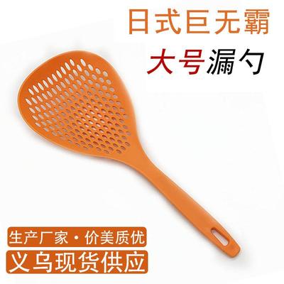 Large Nylon Kitchen Strainer, Perfect for Blanching Noodles,
