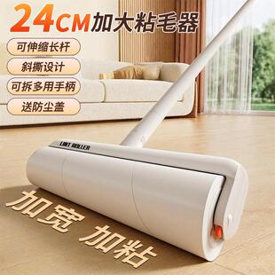 Foldable Lint Roller with Extendable Handle - Refill Cores f