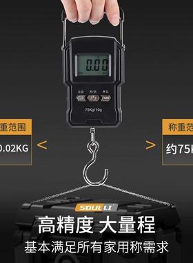 High-Precision Portable Digital Scale, Small Parcel Scale, P