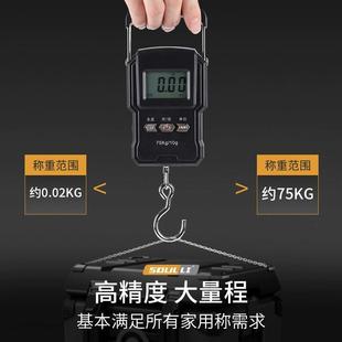 Digital Portable Scale Small High Parcel Precision