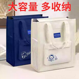 Tutoring bag, tote bag, book carrier, lesson bag, canvas bag