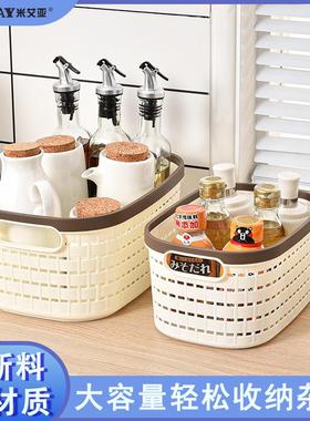 Desktop Storage Basket, Large Capacity, Durable and Thickene