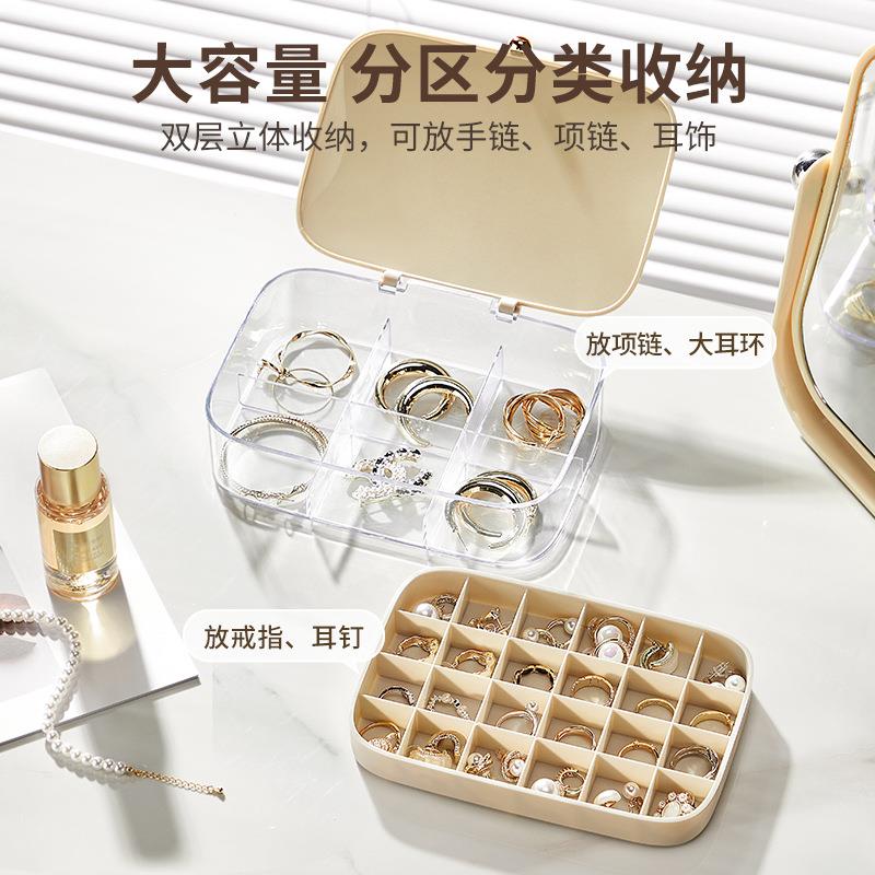 Large Capacity Jewelry Storage Box for Accessories, Earrings