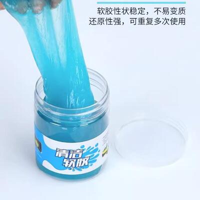 Car Cleaning Gel Dust Removal Crystal Slime, Multi-functiona