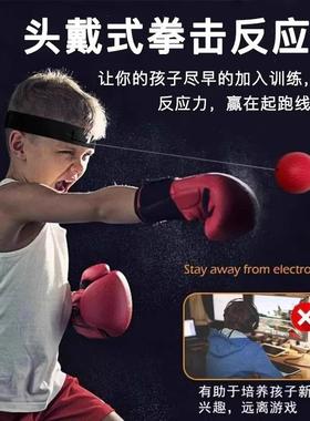 Head-mounted Boxing Reflex Ball for Children's Focus and Att