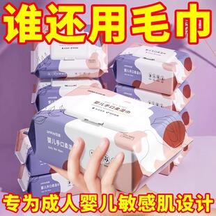 80-count baby wipes specially designed for newborns, infants