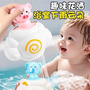 Baby Bath Toys Infant Water Play Shower Children's Bathroom
