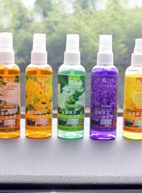 Air Freshener for Bathrooms - Freshens and Eliminates Odors,