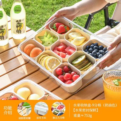 Sealed Bento Box for Convenient Outings: Fruit Compartment S