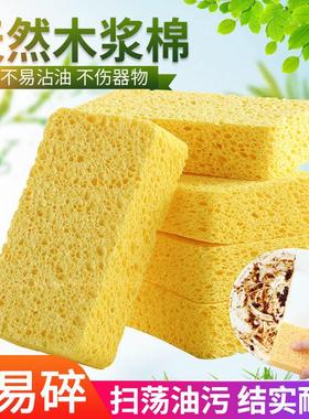 Natural Wood Pulp Cotton Cleaning Cloth, Dishwashing Sponge,