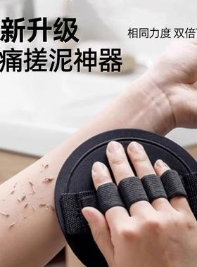 This text is in Chinese and it's describing a bath exfoliati