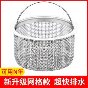 Stainless Steel Drain Filter for Bathroom, Kitchen Sink, and