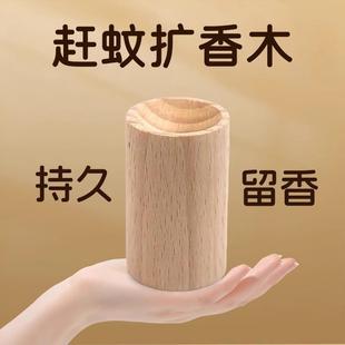 Bedroom aromatic wood mosquito repellent evaporative wood lo
