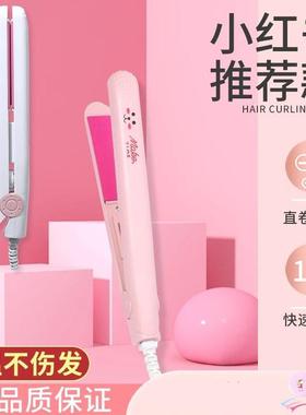 *Mini Dual-Use Hair Straightener and Curling Iron for Bangs