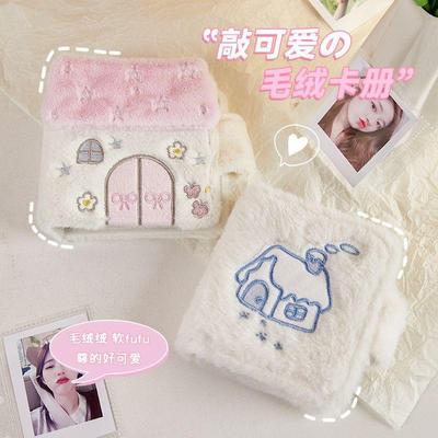 Adorable plush mini house photo card holder, 3-inch four-gri