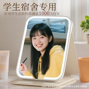 LED Lighted Folding Makeup Mirror for Student Dorm Use - Hig