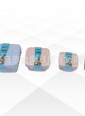 Rectangular plastic food storage container, microwave-safe b