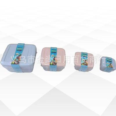 Rectangular plastic food storage container, microwave-safe b