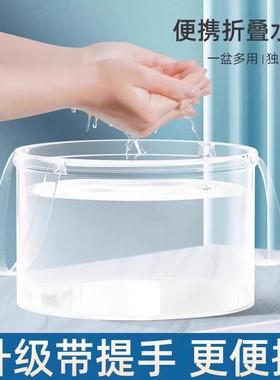 Foldable Water Basin Portable Travel Bucket, Suitable for La