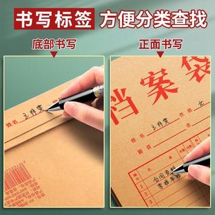 Kraft paper file folder, reinforced paper document bag, 4 la