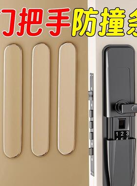 Thickened Door Handle Anti-Collision Stickers for Home Use,