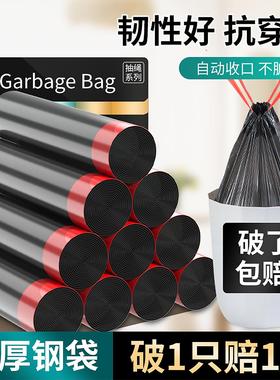 Drawstring Trash Bags, Heavy Duty Handheld for Home Use, Eco