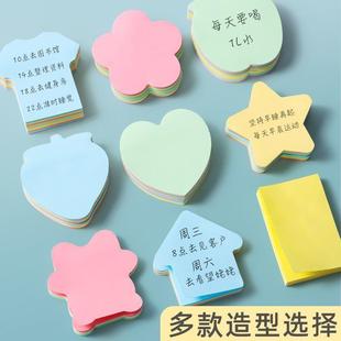 Creative Memo Sticky New Love Friendly Notes Labels Student